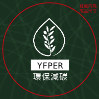 綠意盎然