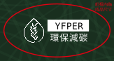 綠意盎然