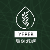 綠意盎然