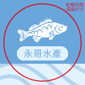 海天一色