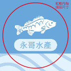 海天一色