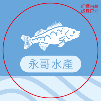 海天一色