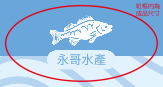 海天一色