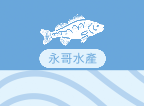 海天一色