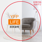 靜謐微光