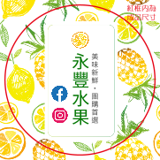 金黃熱帶