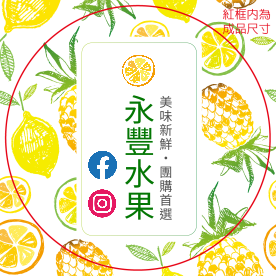 金黃熱帶