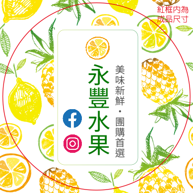 金黃熱帶