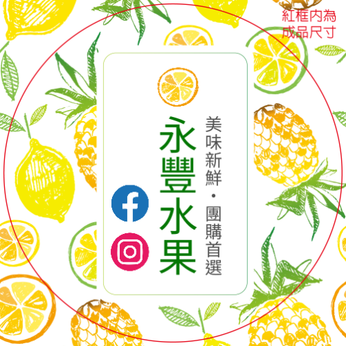 金黃熱帶