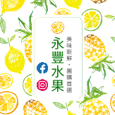 金黃熱帶