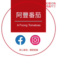 豐收紅