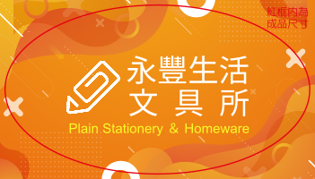 橙色活力