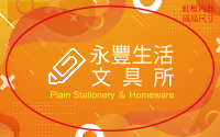 橙色活力