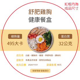 簡潔清新