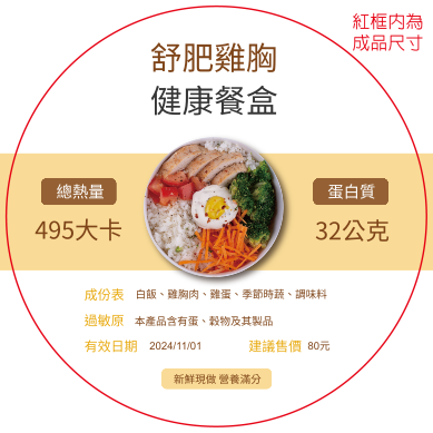 簡潔清新