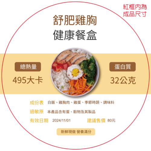 簡潔清新