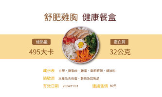 簡潔清新