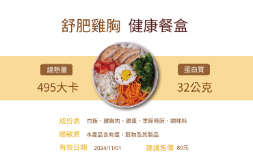 簡潔清新