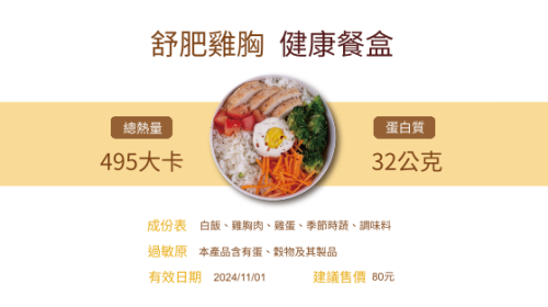 簡潔清新