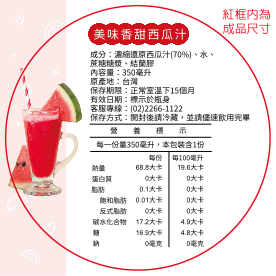 粉嫩時光