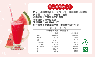 粉嫩時光