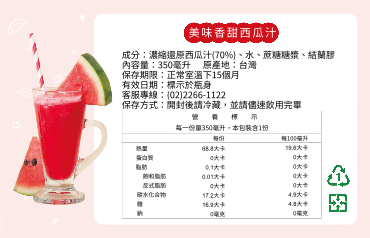 粉嫩時光