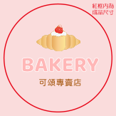 粉色甜心