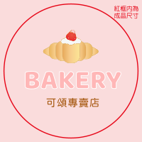 粉色甜心