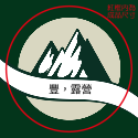 綠野漫遊