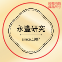 金光閃閃