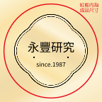 金光閃閃