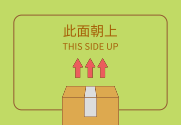 森之綠影