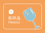 溫暖橘調