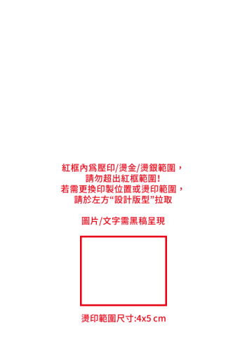 4*5 cm正方版下