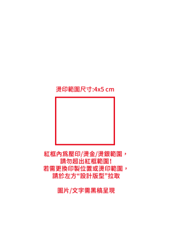 4*5 cm正方版中