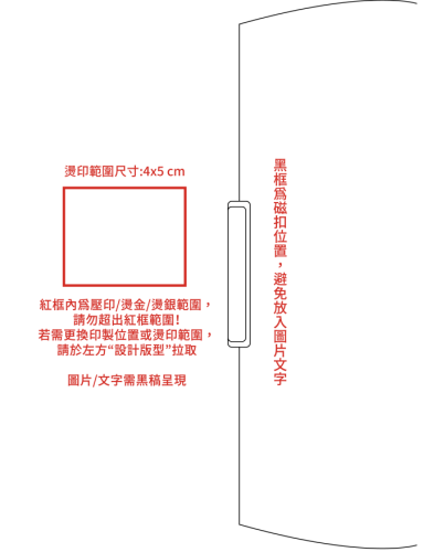 4*5 cm正方版中