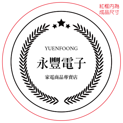 銀灰榮耀