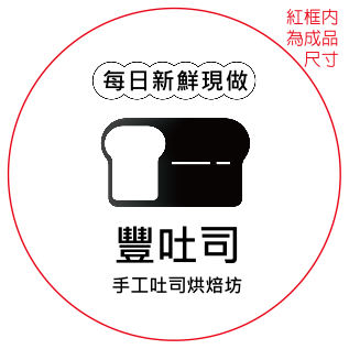 烘烤時光