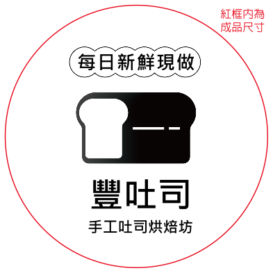 烘烤時光