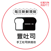 烘烤時光