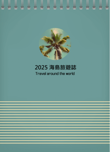 簡約線條