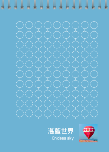 環環相扣