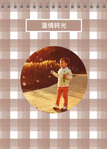 簡約格紋