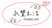 橙彩飛揚