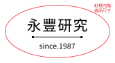 金光閃閃