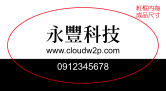 智慧連結