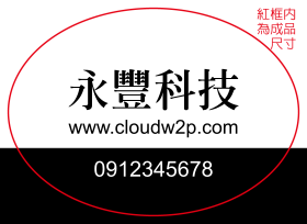智慧連結