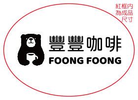 甜美粉綠