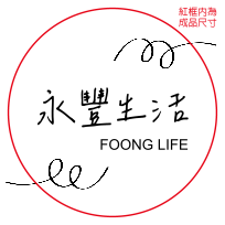 橙彩飛揚