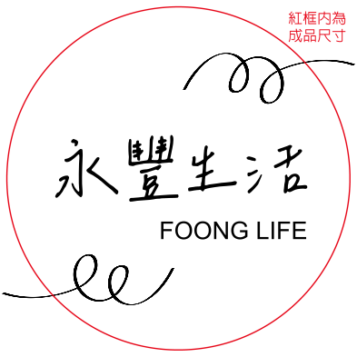 橙彩飛揚